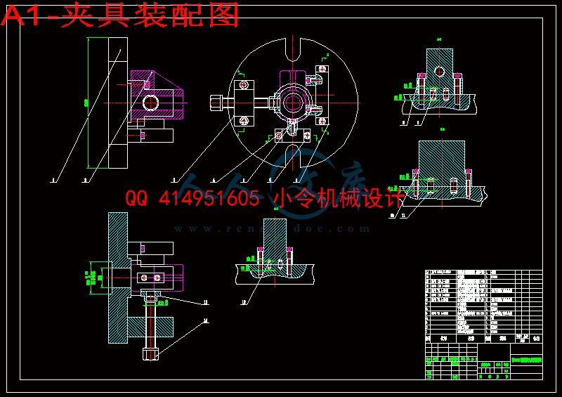 A1-夹具装配图.gif