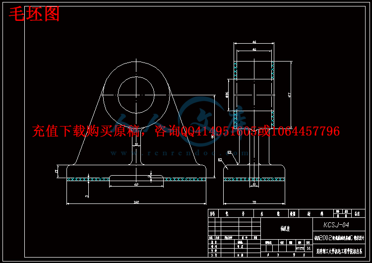 毛坯图.gif
