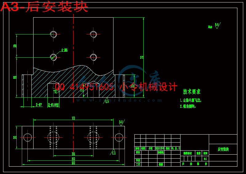 A3-后安装块.gif