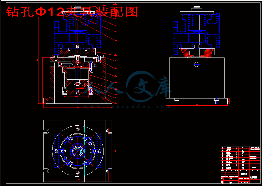 钻孔Φ12夹具装配图.gif