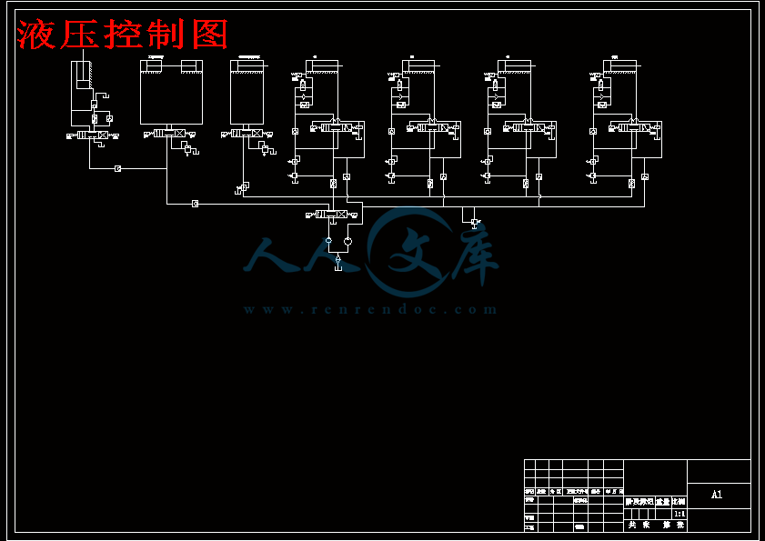 液压控制图.gif