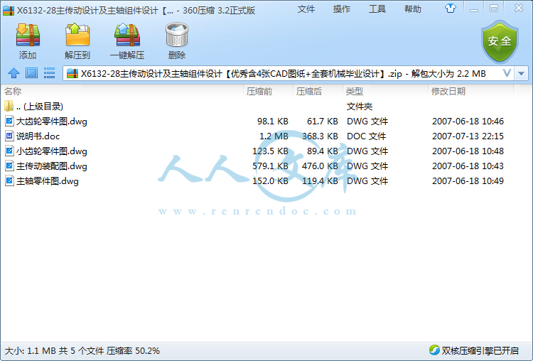 QQ截图20150717114849.jpg
