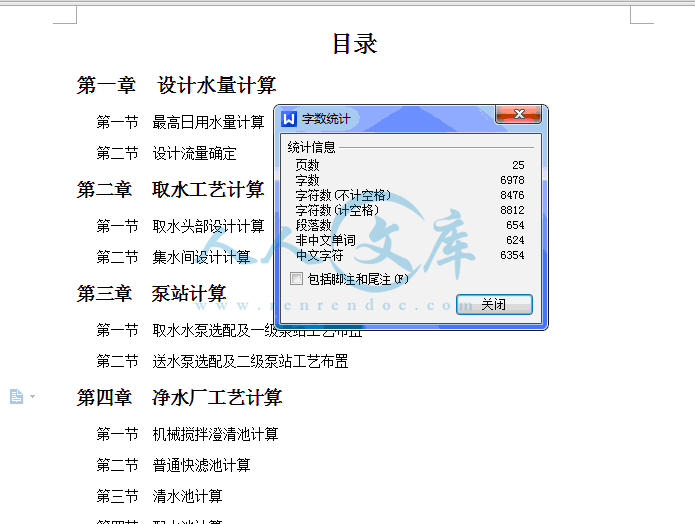 QQ截图20150713161719.gif