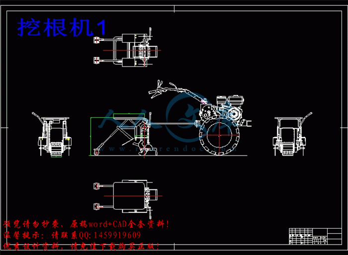 挖根机1.gif
