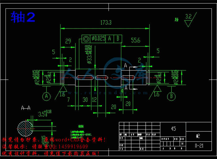 轴2.gif