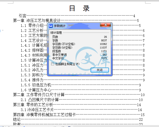 QQ截图20150627200226.gif