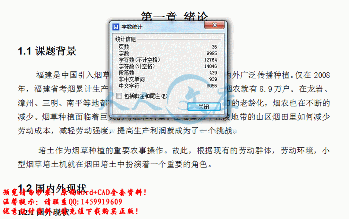 QQ截图20150610010705.gif