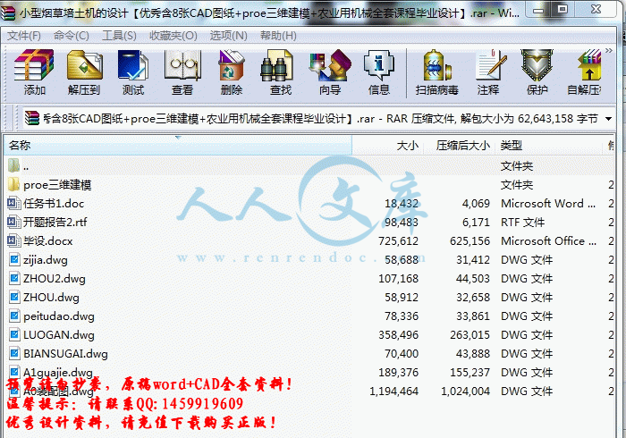 screenshot4.gif