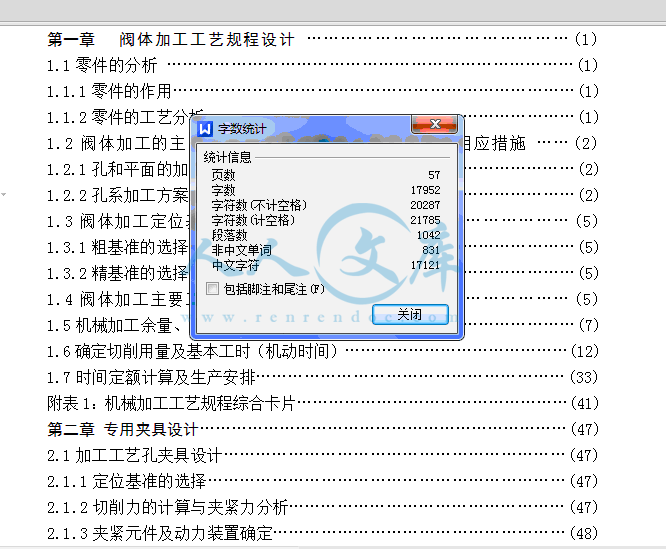 QQ截图20150625001832.gif