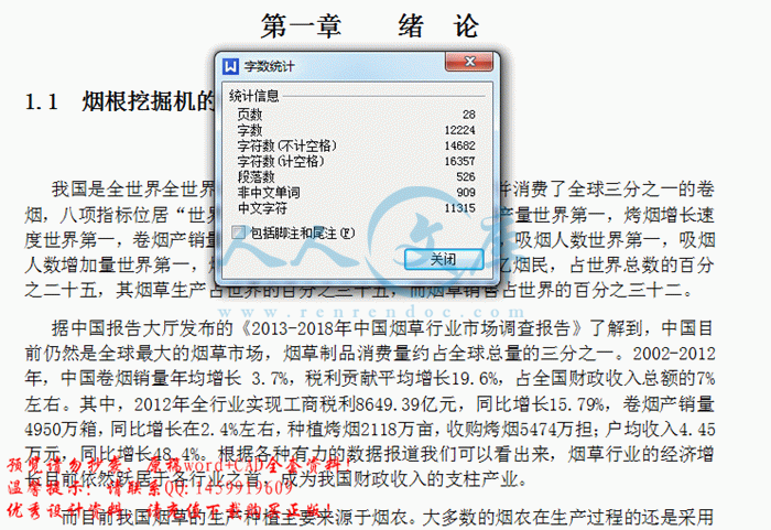 QQ截图20150610012402.gif