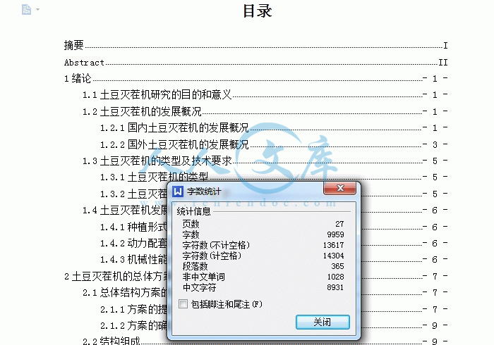 screenshot1.gif