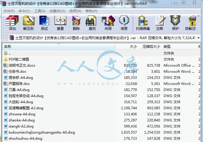 screenshot2.gif