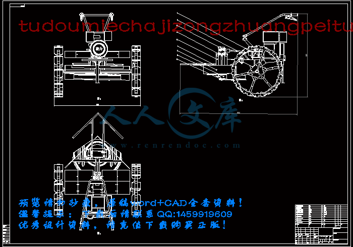 tudoumiechajizongzhuangpeitu-A0.gif