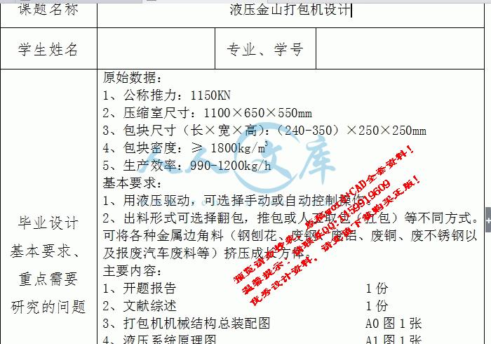 screenshot1.gif