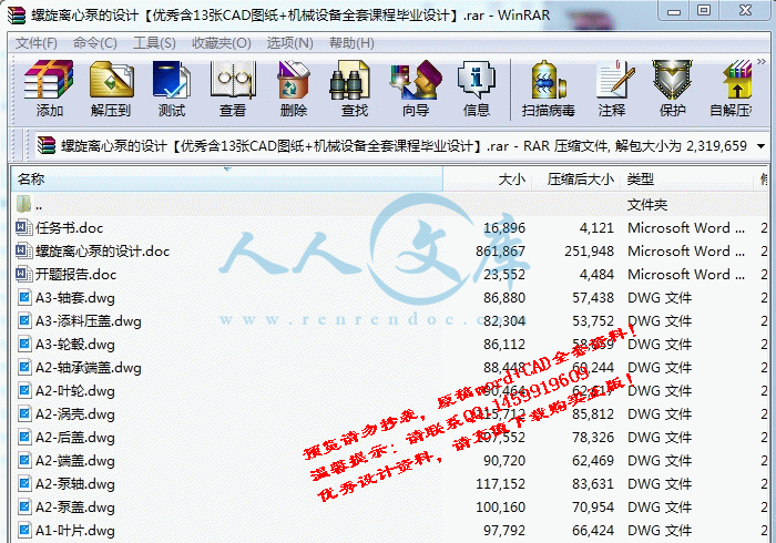 screenshot1.gif