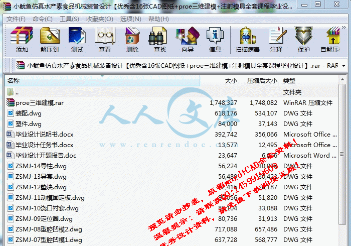 screenshot5.gif