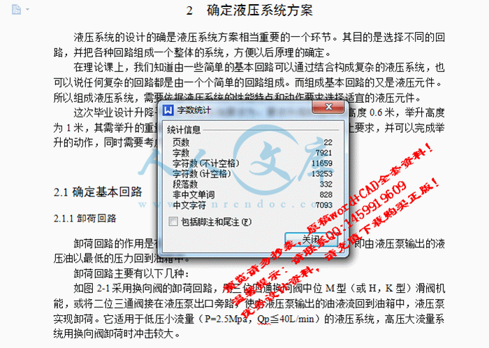 QQ截图20150701175817.gif