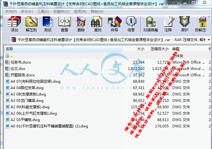 screenshot1.gif