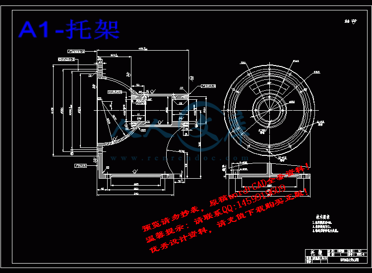 A1-托架.gif