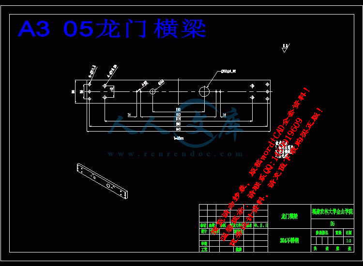 A3 05龙门横梁.gif