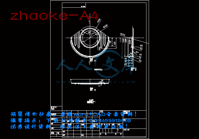 zhaoke-A4.gif