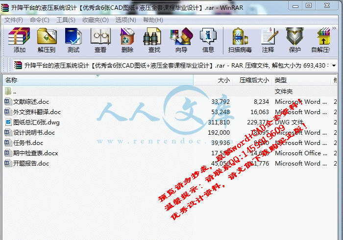 screenshot7.gif