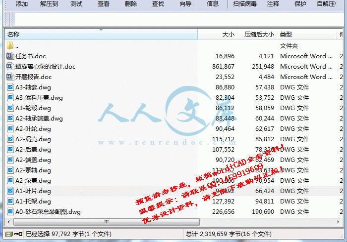 screenshot2.gif