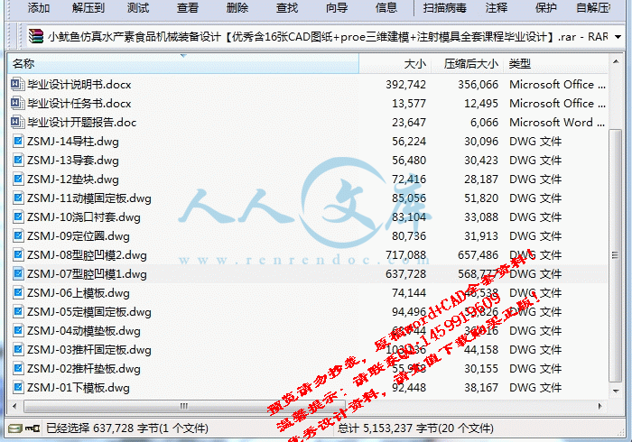 screenshot6.gif