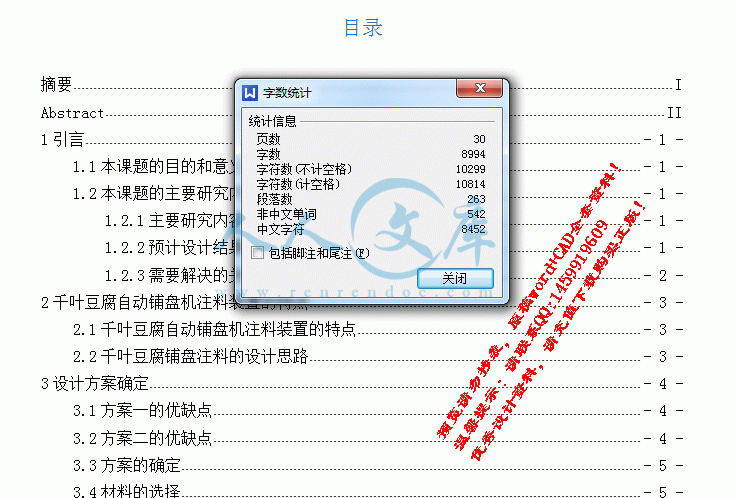 QQ截图20150610003415.gif