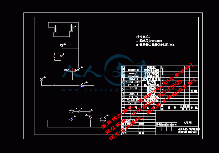 screenshot5.gif