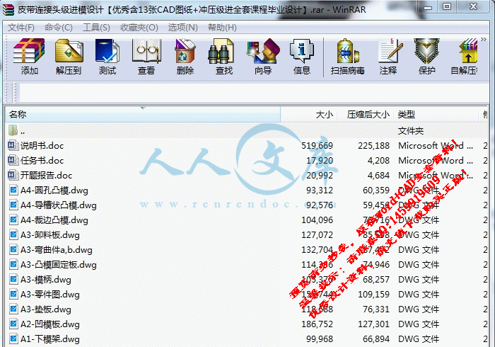 screenshot1.gif