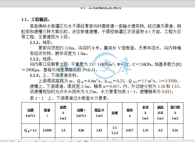 任务.gif