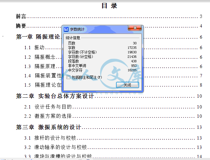 QQ截图20150712204205.gif
