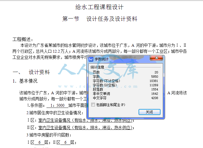 QQ截图20150713163047.gif