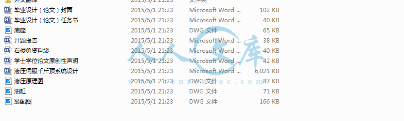 QQ截图20150501215716.png