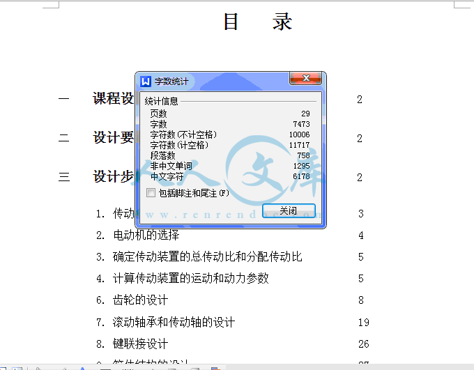 QQ截图20150623153644.gif