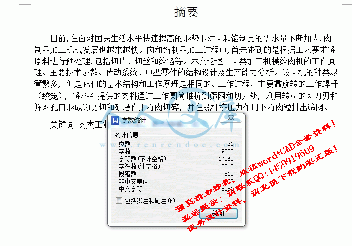 screenshot1.gif
