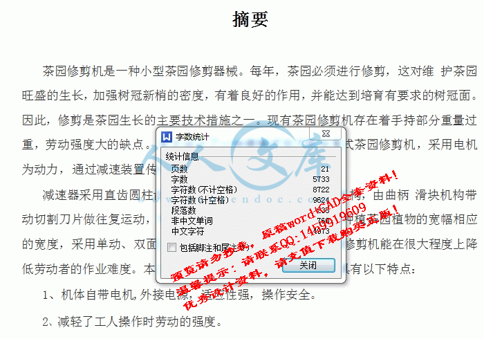 screenshot1.gif