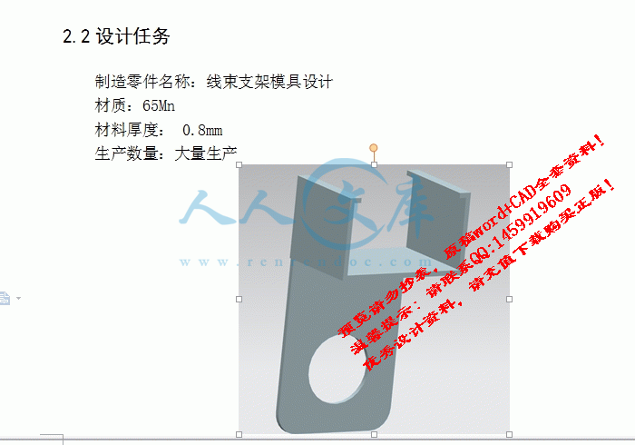 screenshot11.gif