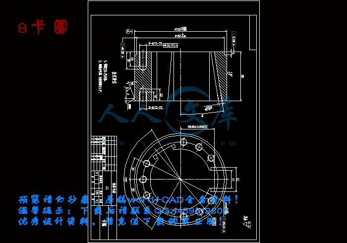 8卡圈.gif