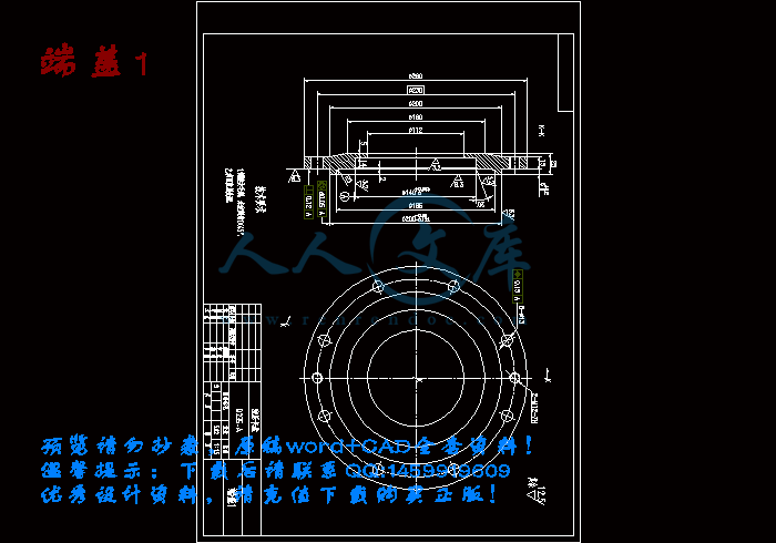 端盖1.gif