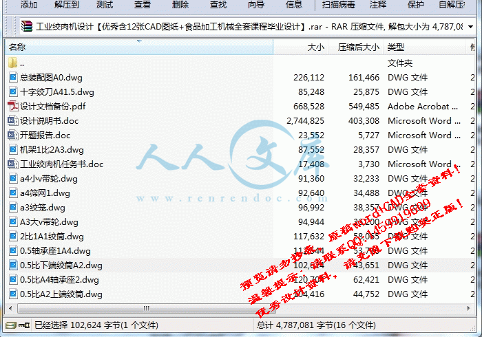 screenshot4.gif