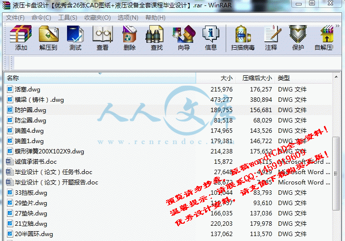 screenshot3.gif