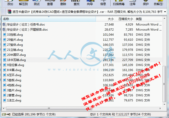 screenshot4.gif
