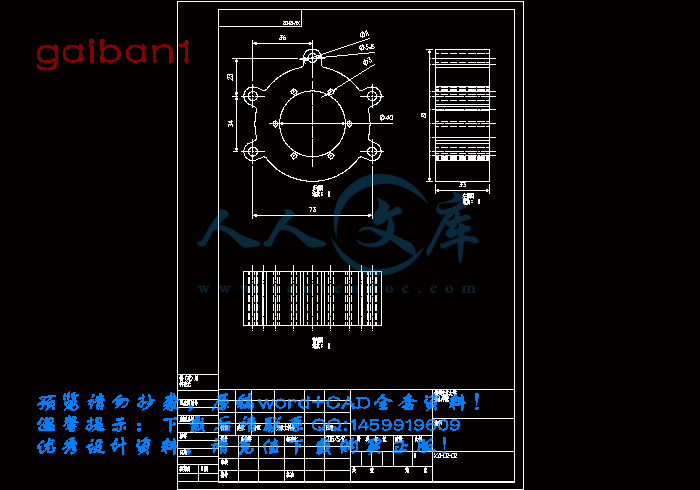 gaiban1.gif