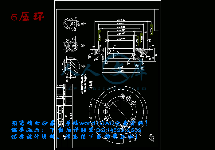 6压环.gif