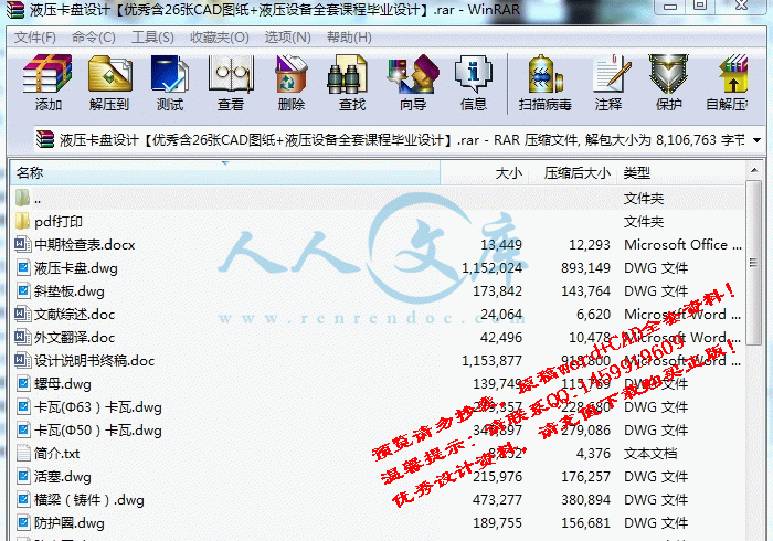 screenshot2.gif