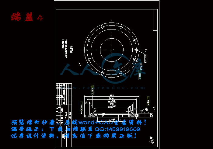 端盖4.gif