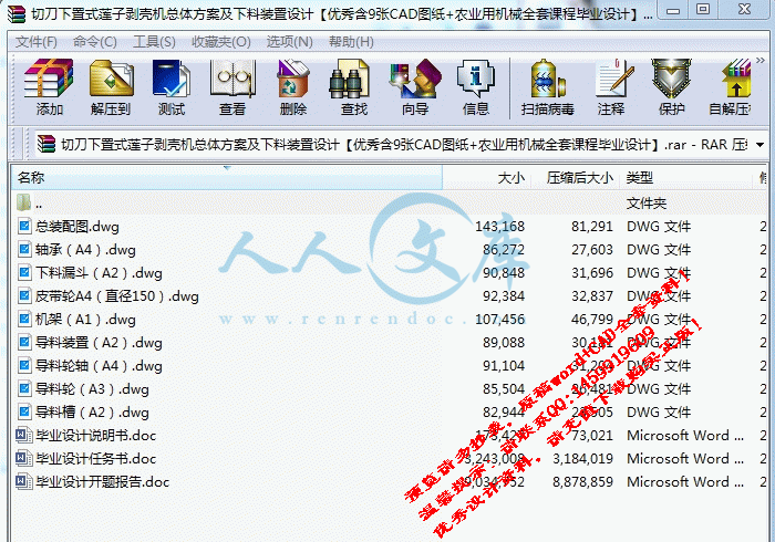 screenshot1.gif