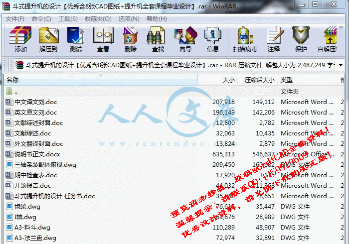screenshot4.gif
